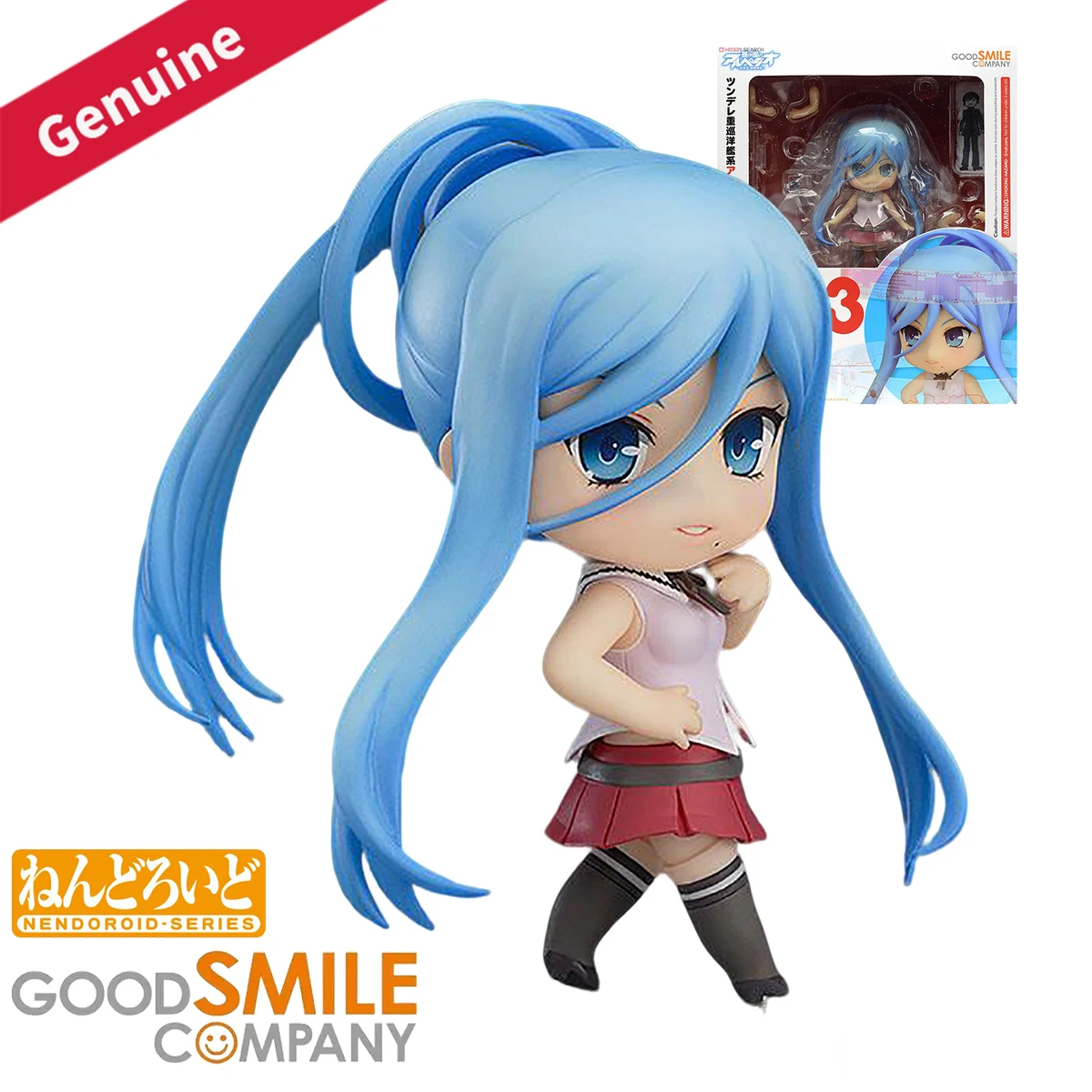 Original Genuine Good Smile Co - Nova Decor & Lighting Vase Glass Brun 26Cm review and price