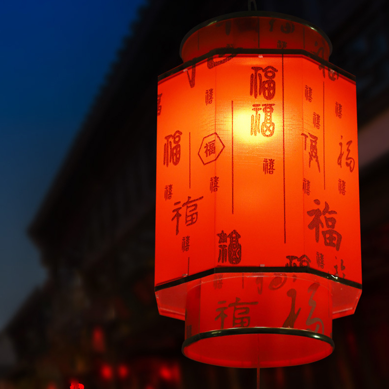 Chinese Red Lantern Chandelier - Restaurant Lighting Decoration review and price