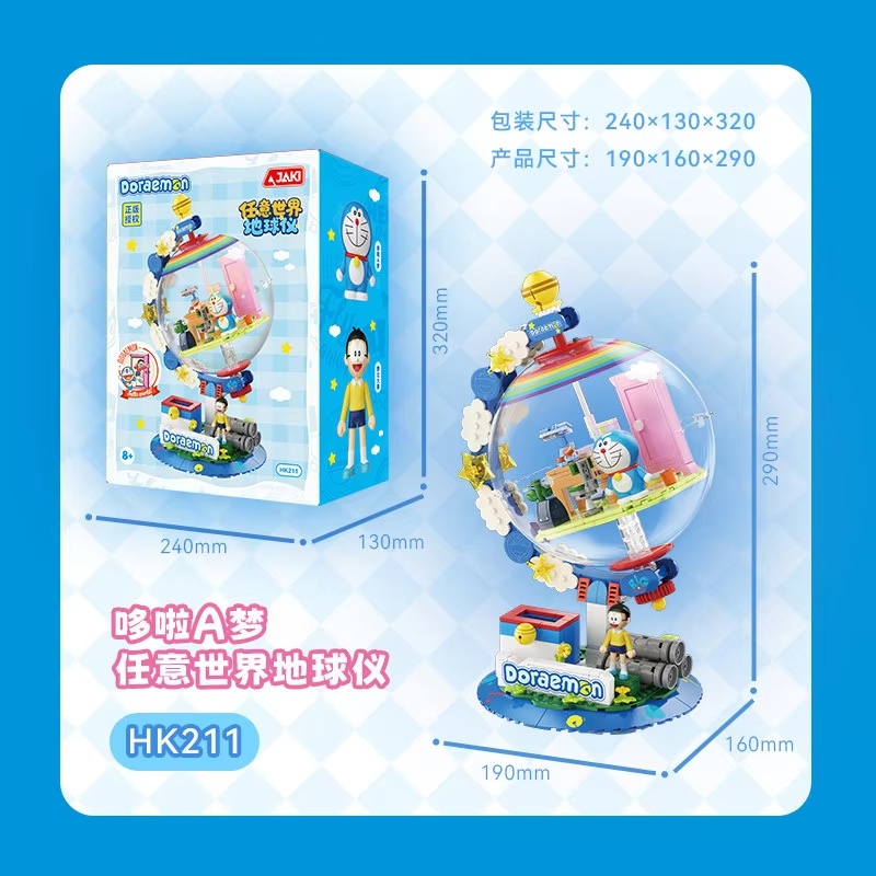 JAKI Doraemon Licensed Globe B - Lighting Decor Ideas review and price